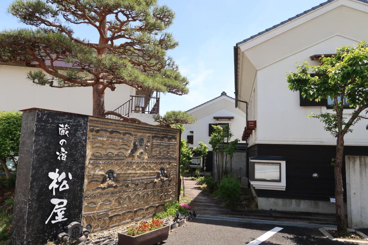 Kuranoyado Matsuya Villa Fujikawaguchiko Luaran gambar