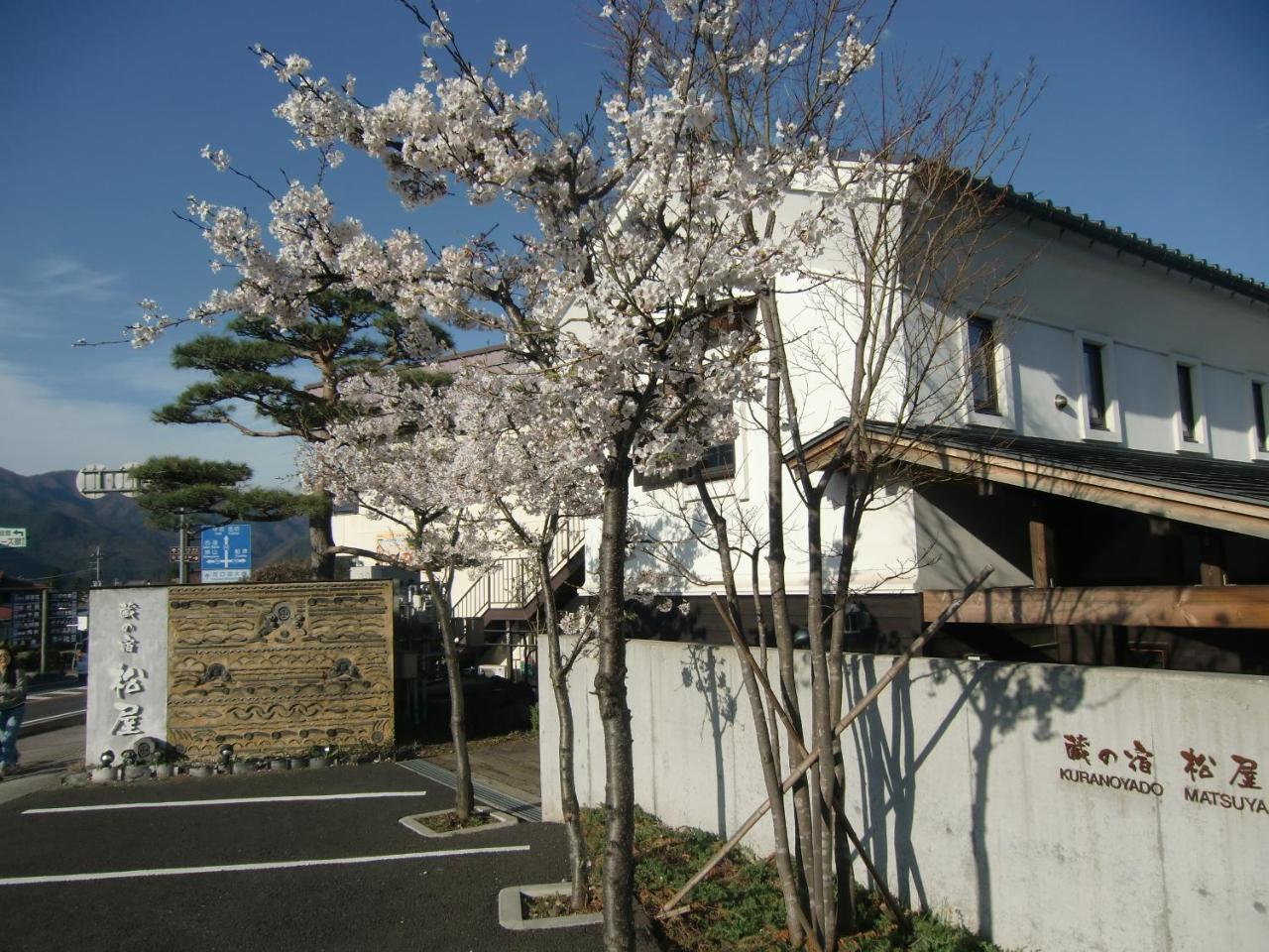 Kuranoyado Matsuya Villa Fujikawaguchiko Luaran gambar